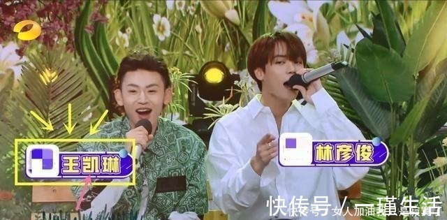 濾鏡|打錯小鬼名字關掉張藝興濾鏡，《天天向上》失誤頻出粉絲著急