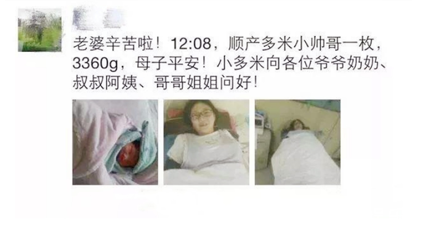 怒斥|宝宝出生后爸爸发了条朋友圈,奶奶怒斥快删了,背后原因有道理