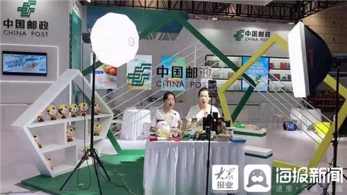崔鹏森|山东邮政亮相第七届(济南)电子商务产业博览会展示“数字化转型成果”