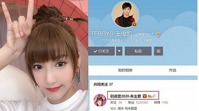 学员|王俊凯唯一关注的创3学员,根本不是张艺凡,得知是谁后有眼光