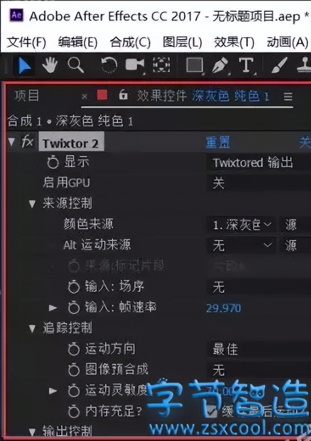 AE 超級慢動作視頻變速插件Twixtor6 簡體中文版-劳模下载