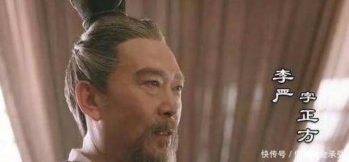 交给|刘备死前最后一计:将此物交给李严,为何不给诸葛亮?