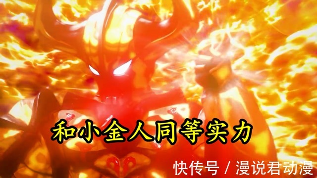 特利迦|特利迦第14集：迪亚波罗实力遭疑，战平强力型，赛罗哭晕在厕所