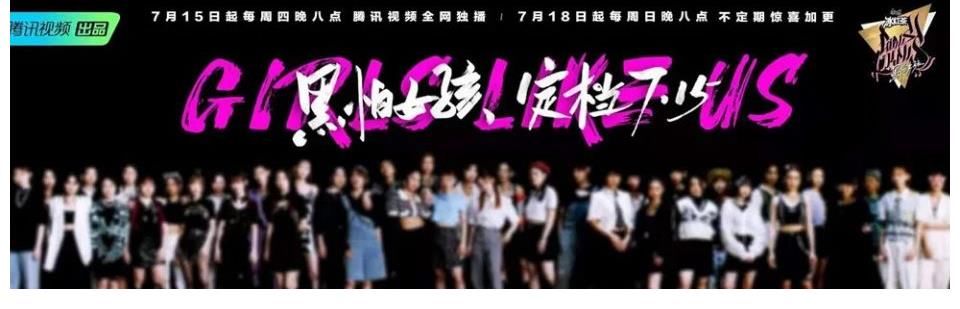 廠牌|從甜美到深邃，你喜歡哪種口味的《黑怕女孩》？