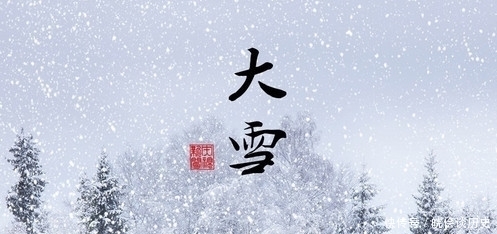  节气|大雪节气的降雪量就一定大？还真不是那么回事！