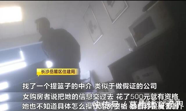 江景|男子买房时才知，自己名下多了套江景豪宅，还“附赠”一个老婆