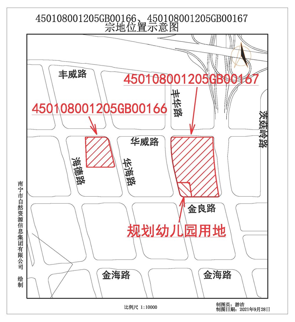 南宁新上架3宗地块11月出让 竞买方式有新变化！|土拍预告| 南宁