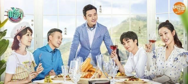 中餐厅|在第三季《中餐厅》大结局之后,还会有另一个赛季吗