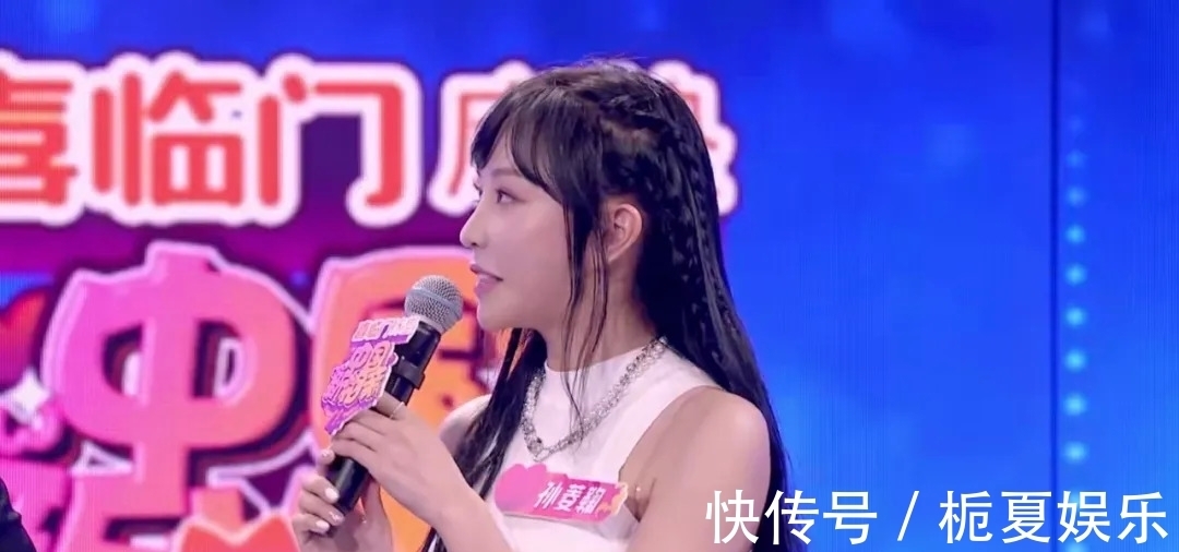 女生|《中国新相亲4》,95后女生的恋爱图鉴