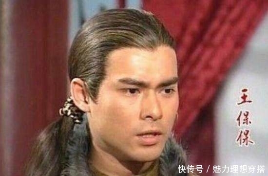 王保保|古人的名字能有多搞笑?看完你就知道了!