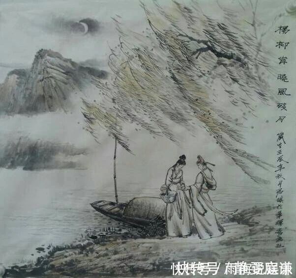 情人!柳永写给情人最著名的一首词,胜过世间最美的情书