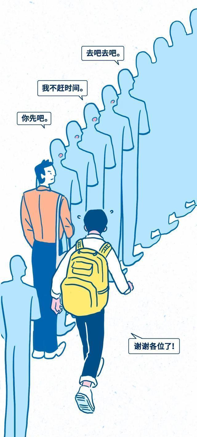 社交|最让人舒服的社交行为TOP 1