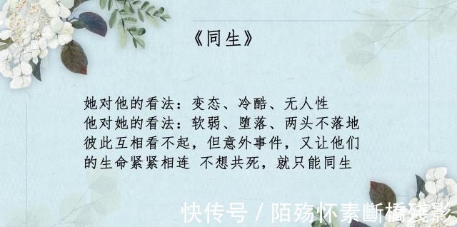 御井烹香!御井烹香5部小说,《只因暮色难寻》后,《女为悦己者》令人惊艳