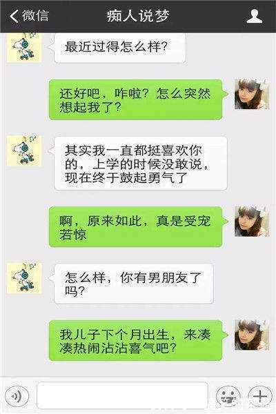 |幽默笑话：小时候在农村，很调皮。整个村子人几乎都被我整了个遍