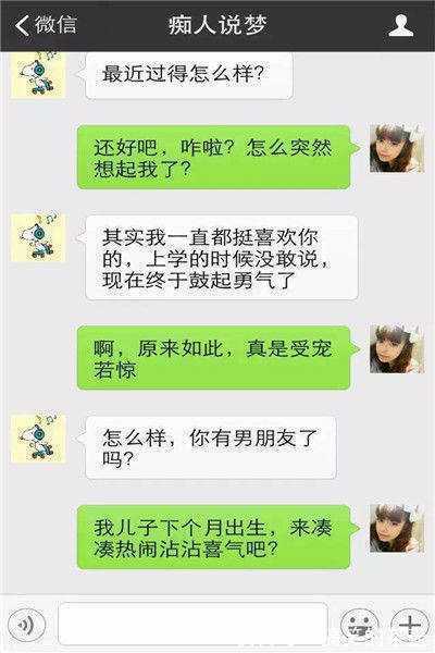 |幽默笑话:小时候在农村,很调皮。整个村子人几乎都被我整了个遍