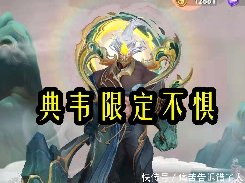 传说|上分最怕遇见哪款皮肤？鲁班典藏不怕，宫本星传说也不怂，却怕免费送