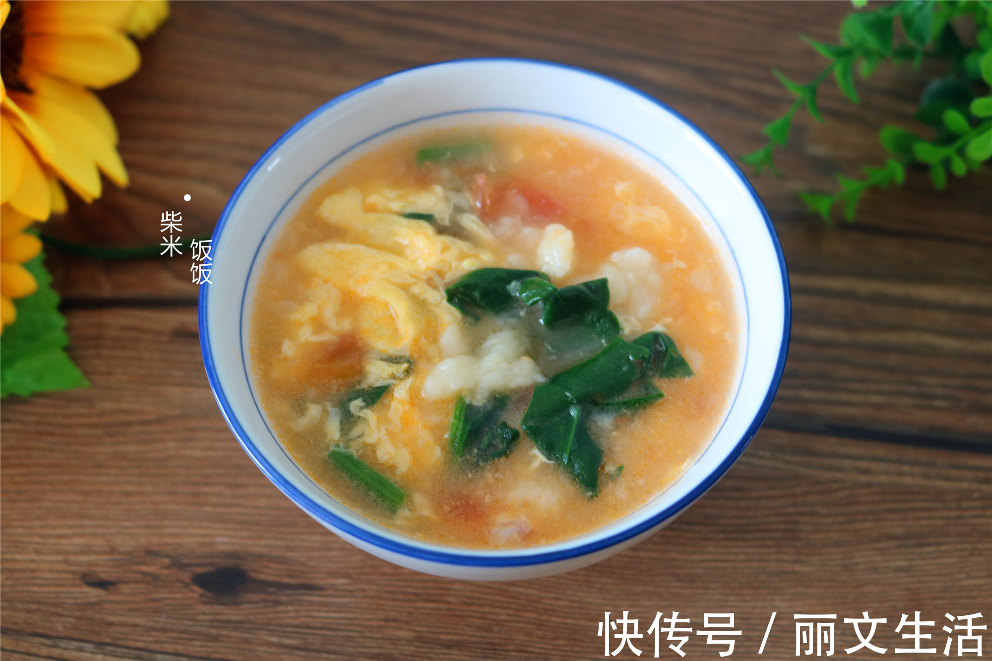 天气|天气渐冷，用这4种食材做汤，营养好喝，早餐晚餐都适合