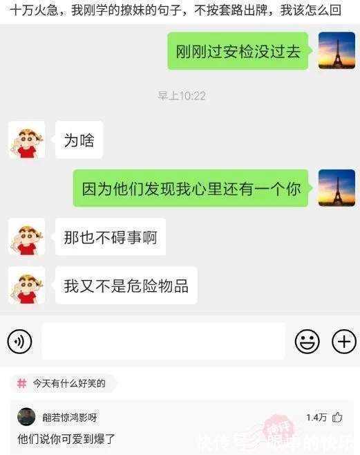 |搞笑合集：村子里有一群神秘人，整日打牌不愁吃喝，哪来的钱