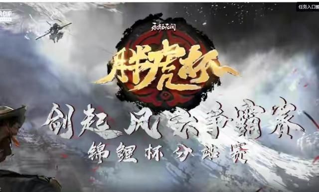 祈夜|永劫无间：惊现绝世老苟，决赛圈伤害仅过百，苟王祈夜自愧不如