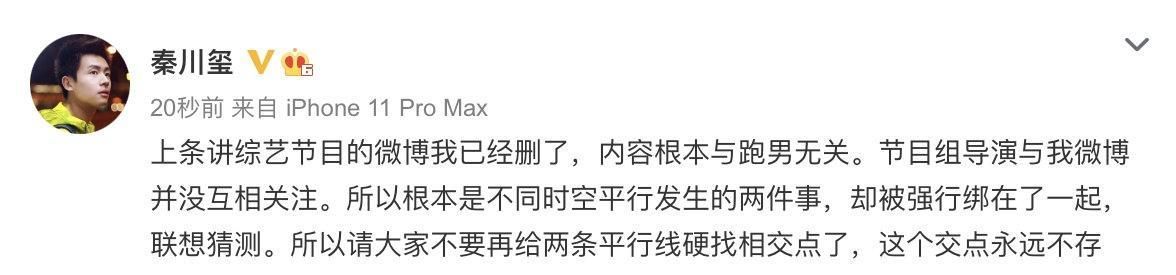 宋智孝|杨颖宋雨琦中一人即将退出跑男，工作室制作组不和，你想谁留下？