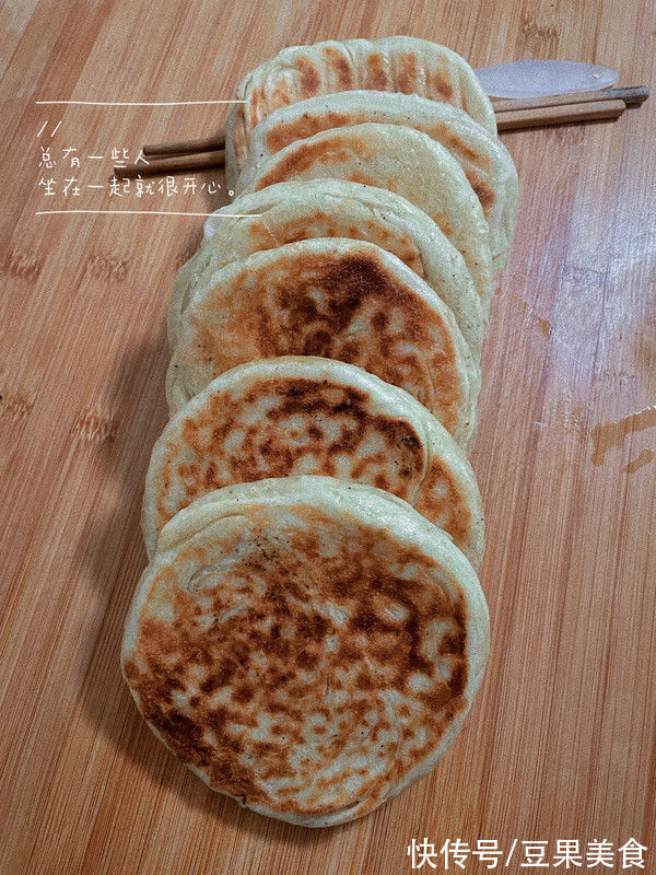 hhhhh|这道我最拿手的油酥火烧（烧饼），好吃到停不下筷子