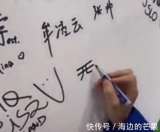 中文|法国冬奥运动员痴迷中文，签名必须写汉字，虽慢但很认真