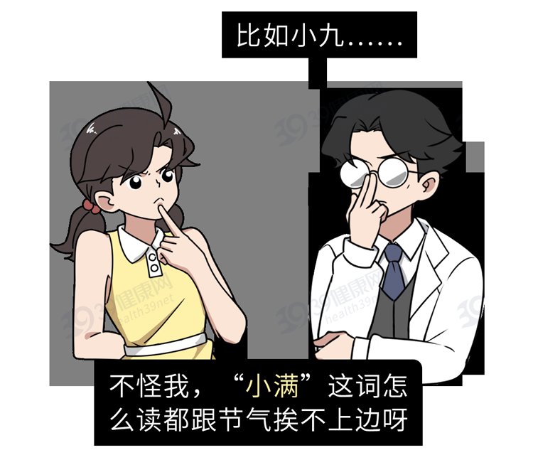 李雪梅|湿气重的人，身体会有12种表现，中了2个以上，提示你该祛湿了