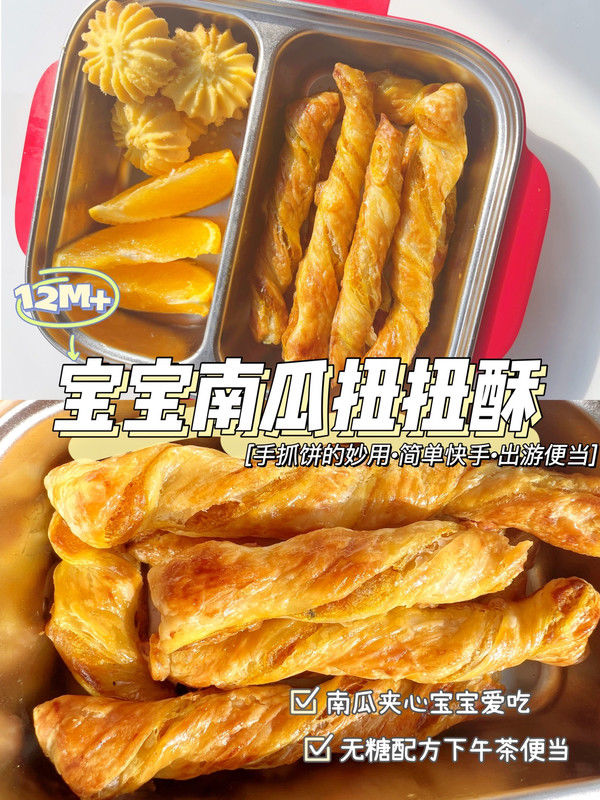 手抓饼花样吃法