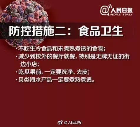 高发|孩子集体发生呕吐，南宁一幼儿园放假！这种病毒进入高发季