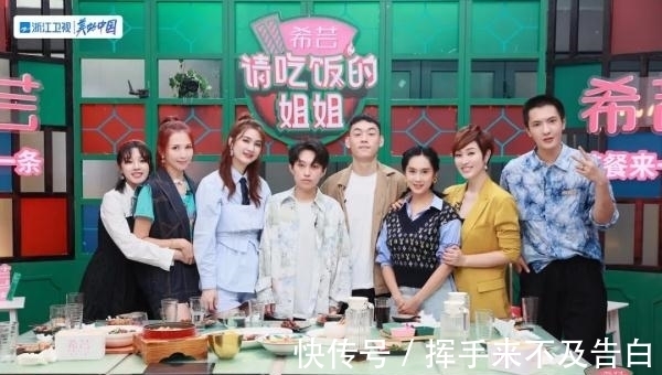 董岩磊|《请吃饭的姐姐》“新客”打破餐厅宁静,蔡少芬大秀厨艺亮招牌菜