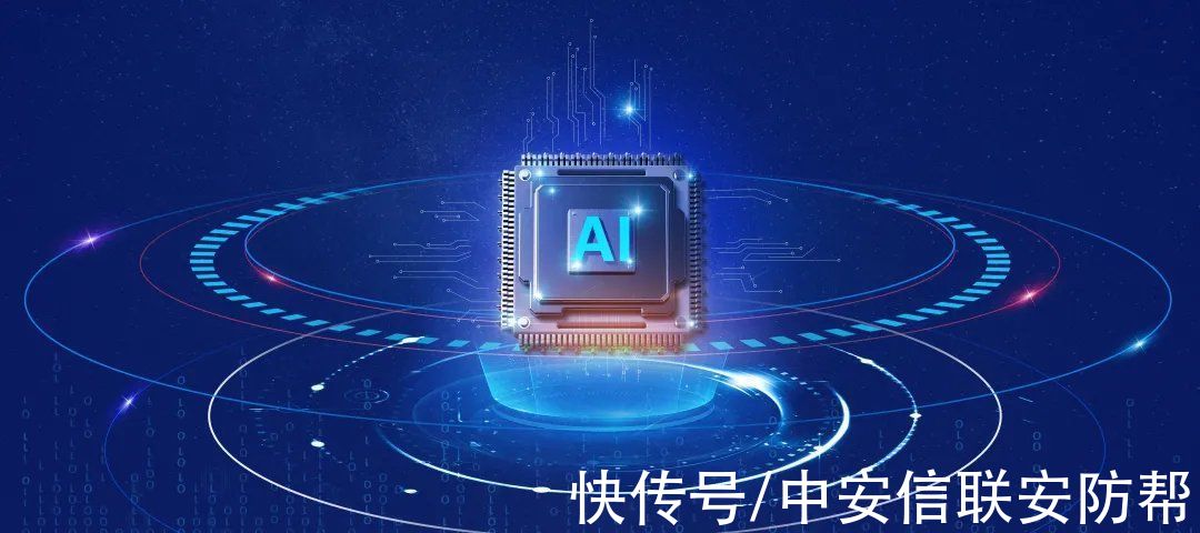 人工智能技术|机遇与挑战：AI+安防新趋势展望