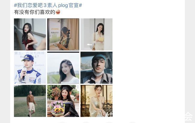 伊能靜《我們戀愛吧3》定檔，張繼科加盟，開啟暖秋純愛之旅