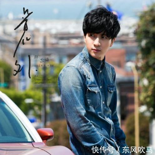 走红|《快本》得罪的明星,他不红时连镜头都不给,走红后再没来过!