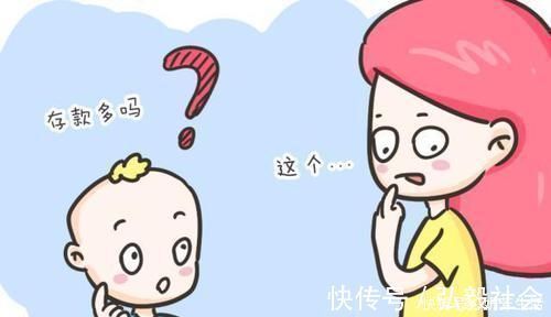 性格|“妈妈,咱家有钱吗?”这三种回答值得借鉴,答错了会影响娃性格