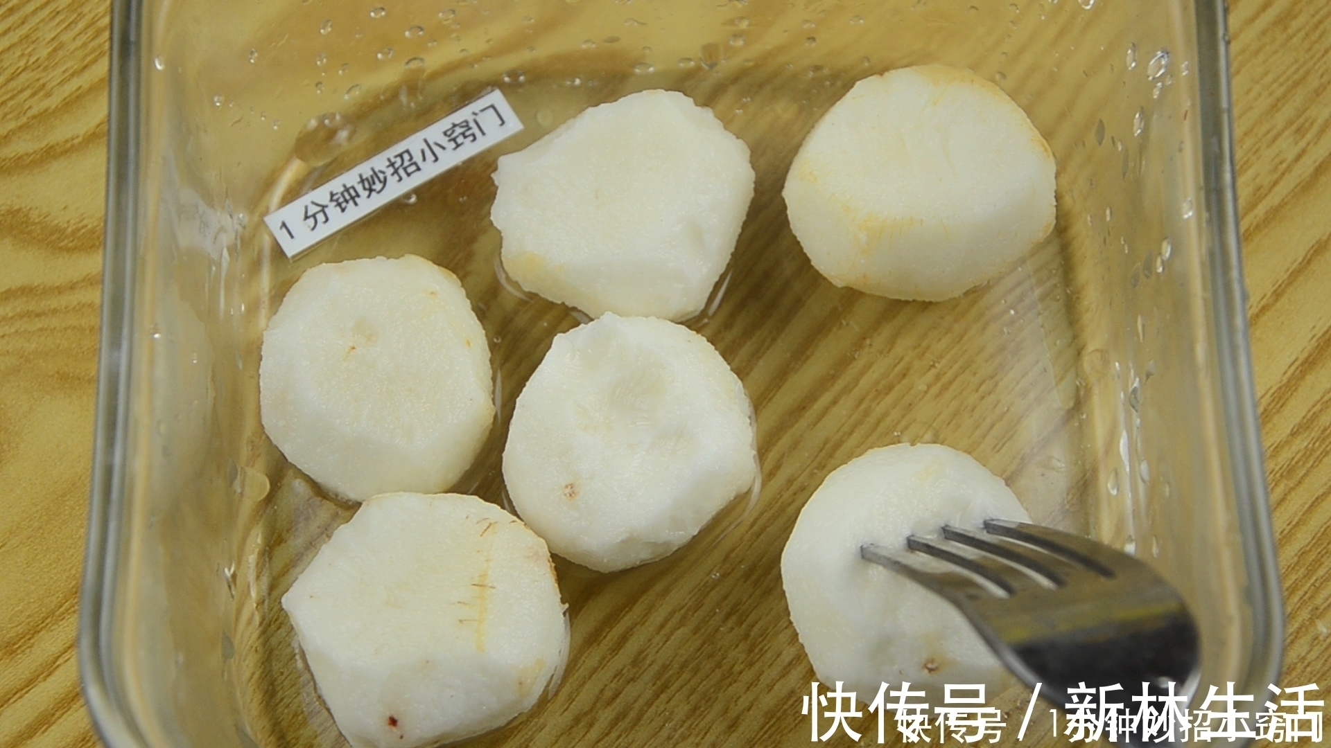 才知道原来荸荠去皮这么容易，老奶奶传授我拿手经验，两秒一个