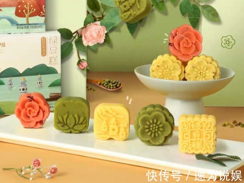 绿豆糕|建议老年人家里常备这5种零食,健康又营养,好吃又不贵!
