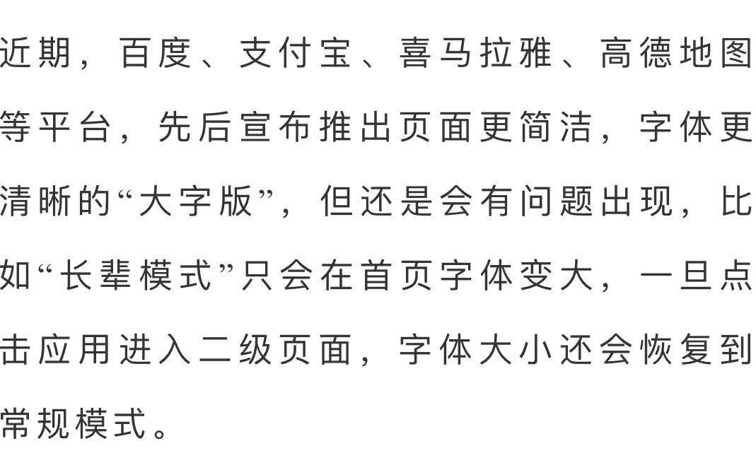 王老伯|10万老人每天上网超10小时，愁坏儿女