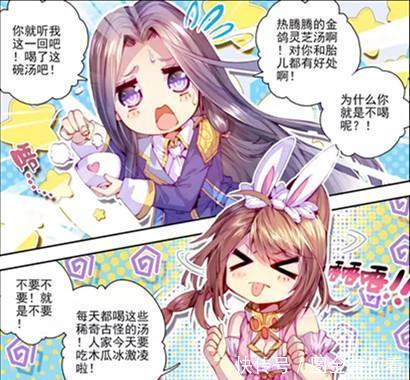 小舞麟|斗罗大陆:小舞怀孕与唐三约法三章,第2条有点意思!女生学着点