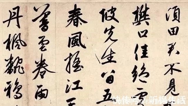 怀素书#一千年来，历代书家深藏不露的行草秘密！