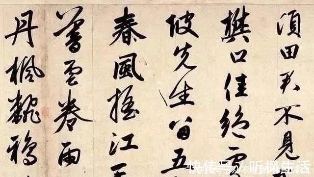 怀素书#一千年来,历代书家深藏不露的行草秘密!