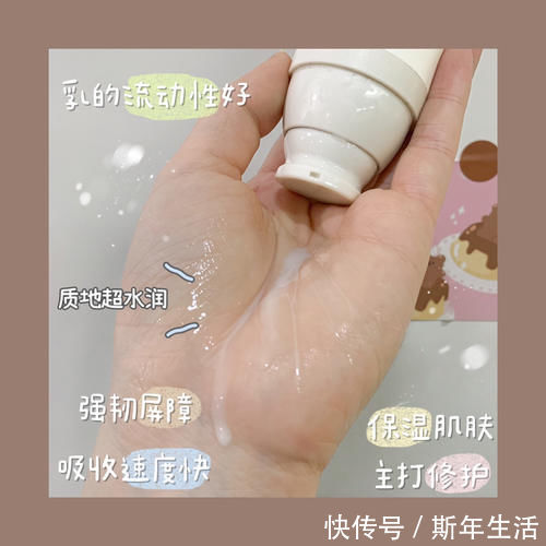 水乳 高中生第一套护肤选这些，实用度满分，效果不输大牌！