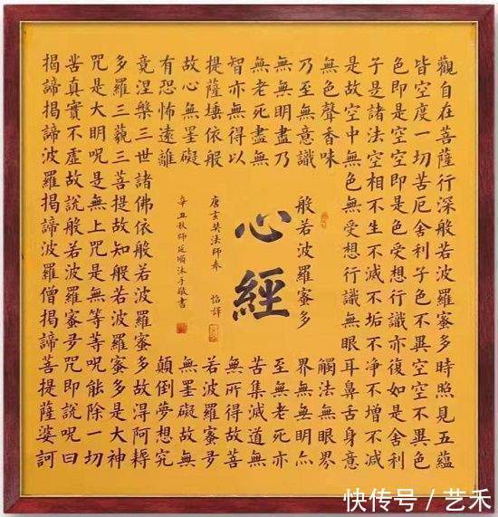 河北省@著名书法家师恩丨师延顺——心正笔正 妙在心手