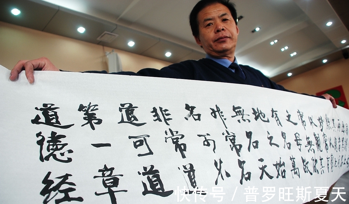 病病$不懂这个道理,你可能真读不懂《道德经》