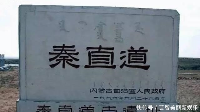 万里长城|千古一帝秦始皇,修了世界上最早的高速公路,与万里长城齐名