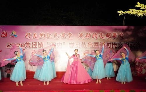  文艺|行走的红色课堂，流动的文明舞台，金山朱泾启动文艺服务基层巡演