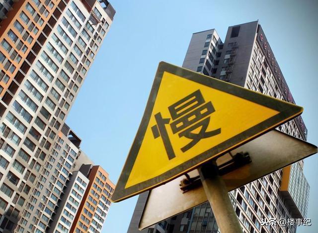 房地产市场|未来5年,房价走向基本确定国家一锤定音,要不要买房有答案了