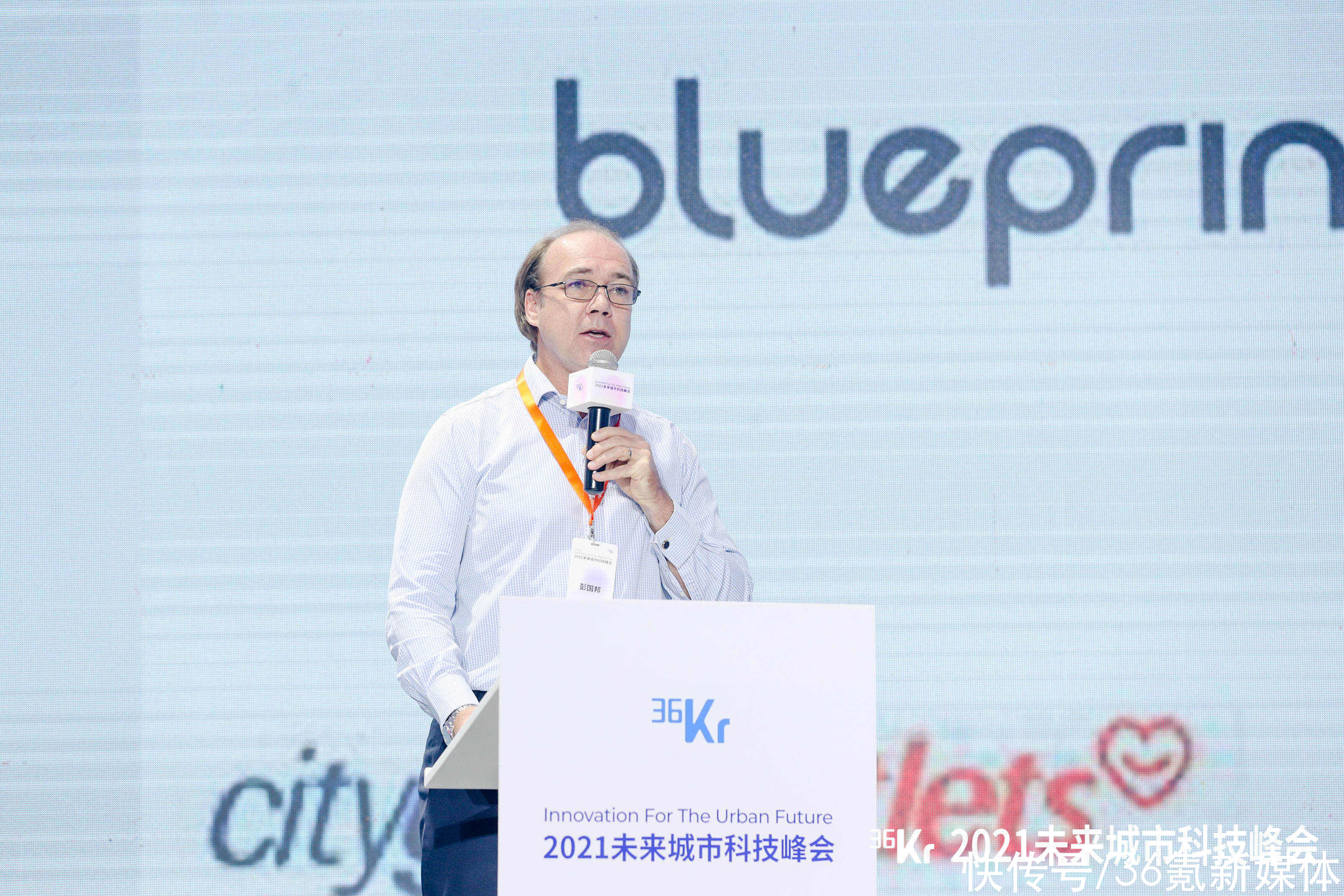 行政总裁|太古地产中国内地行政总裁彭国邦：商业地产数字化转型的战略与规划丨2021未来城市科技峰会