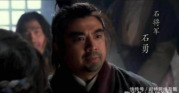 苦肉计|此人是梁山地健星, 击败梁山三将, 却原来是个苦肉计