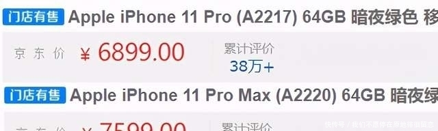 站稳|苹果三年磨一剑，iPhone12 Pro终于站稳“C位”！