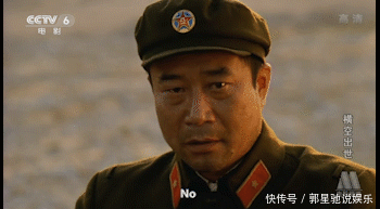 中国|有了他们,新中国的历史才可以分成两段来写